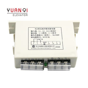 हिताची लिफ्ट सामान संरक्षण स्विच 13503550-A चरण अनुक्रम चरण तोड़ने लिफ्ट WJD प्रकार रिले - Product Image 2