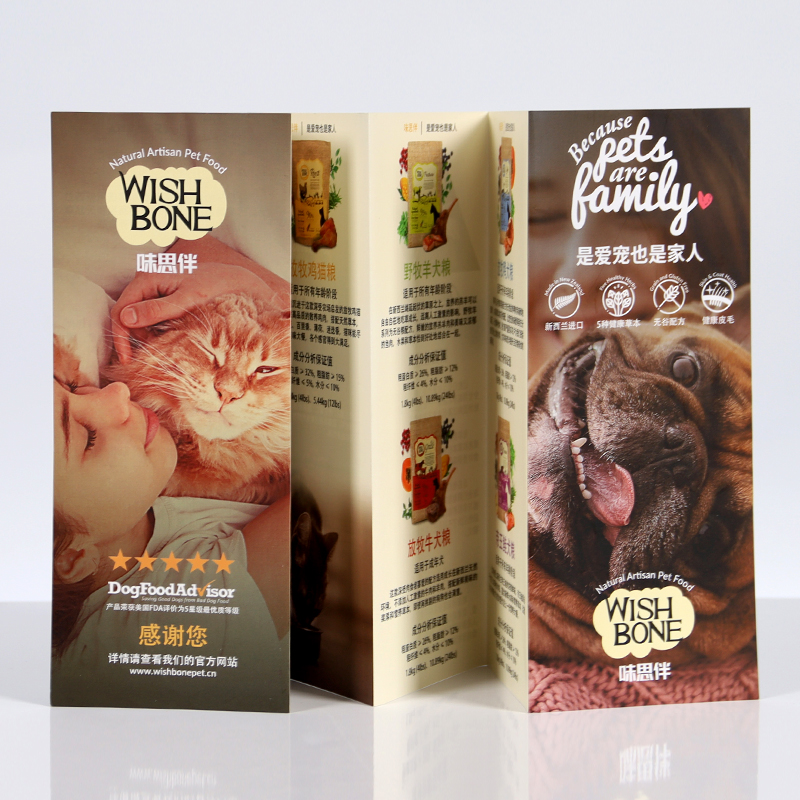 Рекламная рекламная печать брошюр, печать брошюр россыпью выставочная печать Листовка/Брошюра/услуги печати брошюр