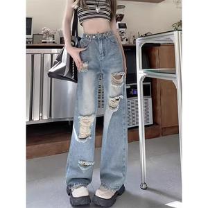 Femmes décontracté été Style nouveau mince Denim tissu taille haute jambe large pantalon droit déchiré jean <span class=keywords><strong>Petite</strong></span> minceur lâche lavé - Product Image 1