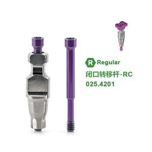 Impressie Post Tandheelkundig Implantaat Abutment Afgewerkt Botniveau Transfer Post Compatibel Met Bb, <span class=keywords><strong>Bego</strong></span>, Iti-Systemen - Product Image 4