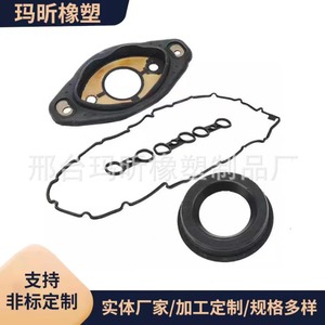 Cylinder <b>Head</b> Gasket Set For Bmw 11127552280 11127582245 11127559699 Valve <b>Cover</b> Gasket At Automatic Transmission - Product Image 5
