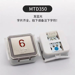 Botones para Elevadores ThyssenKrupp MTD350 de Acero con Diseño Moderno - Product Image 2