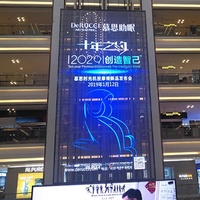 Panneau mural LED transparent couleur pleine 16 bits SMD3528 P3.91, affichage vidéo personnalisé SDK, publicité pour ascenseurs 1000mm