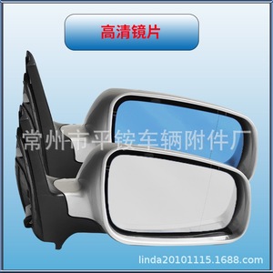 Conjunto de Espejo Lateral para Volkswagen Bora 879400C460, Espejo Plateado para Reemplazo o Reparación, Carcasa de ABS - Product Image 1