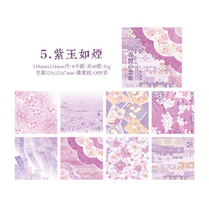 40 pezzi/pacco materiale carta Love Song Retro Bottoming materiale cartaceo decorazione mano Account adesivi <span class=keywords><strong>Mamo</strong></span> Pad 6 modelli - Product Image 6