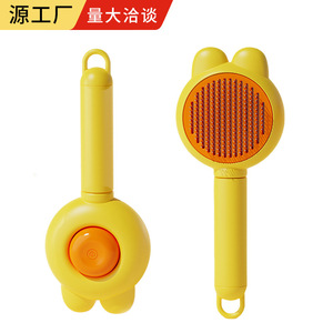 Peine para el cuidado de mascotas, dientes curvos de TPR de 140 grados, tamaño mediano, para perros y gatos - Product Image 3