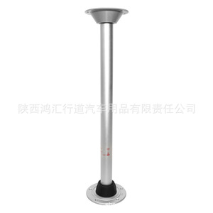 HWHongRV Aluminum Alloy Table Leg Fixed Height For RV Yacht Interior Easy To Disassemble Lightweight Furniture Accessory - Product Image 5