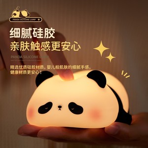 โคมไฟซิลิโคนรูปแพนด้า LED แสงวอร์มไวท์ ควบคุมด้วยการสัมผัส ใช้พลังงานจาก USB เหมาะสำหรับห้องนอนเด็ก สร้างบรรยากาศ - Product Image 3