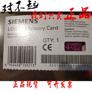 Siemens Logic <b>Memory</b> <b>Card</b> 6ED1056-1DA00-0BA0 Class10 For PLC System - Product Image 3