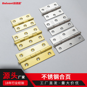 บานพับสแตนเลสโพลูโอนี เปิดได้ 315 องศา 3 รู หนา 1.5 มม. ใช้สำหรับประตูหน้าต่าง - Product Image 3