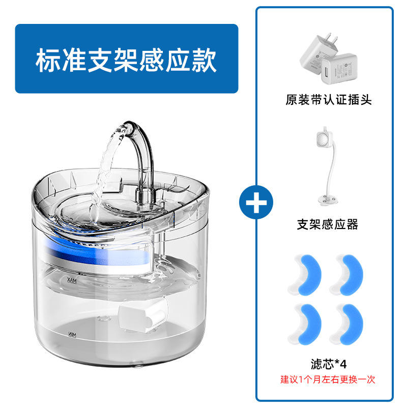 รุ่นเซ็นเซอร์ระดับไฮเอนด์พร้อมฟิลเตอร์ 4 ชิ้น (รวมถึงเซ็นเซอร์พร้อมขายึด)