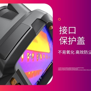 Caméra thermique infrarouge Testo 869 pour le chauffage au sol et les tests électriques, produit authentique - Product Image 1