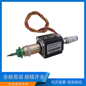 Brand new original <strong>OUKEDA</strong> OK28ZK34-084A-M5 motor in stock - Product Image 2