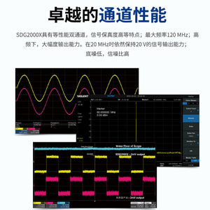 Générateur de formes d'onde arbitraires Siglent SDG2122X, 120 MHz, double canal, échantillonnage 1,2 GSa/s, onde sinusoïdale, résolution d'amplitude 16 bits, 1 Hz - Product Image 4