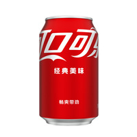 Boissons gazeuses en bouteille Coca-Cola en gros, 500 ml, sans sucre, saveur fruitée, pour les réunions de famille