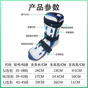 <b>Ankle</b> Brace Short Calf Foot <b>Support</b> Adjustable Rehab For Adults Unisex Polyester Material - Product Image 5