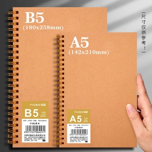 Cuaderno diario B5 A5 en espiral, cuaderno de papelería con logotipo personalizado ecológico, tapa dura para regalo personalizable - Product Image 2