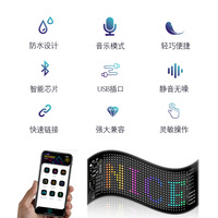 Écran LED souple pour voiture, publicité sur application, écran LED souple pour lunette arrière de voiture, œil du diable, sous-titres en couleur, défilement