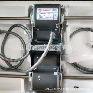 Moteur de climatiseur Trane YSK50-8BLDC 50W 310VDC, pièce de rechange pour unité de ventilo-convecteur à double axe - Product Image 5