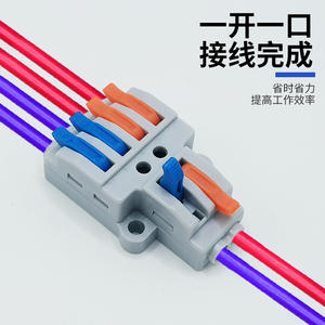 Bloque de Terminales Nuoyifan Serie SPL, Conector de Cable de Conexión Rápida de 2-6 Vías, Instalación por Presión, Material PBT - Product Image 3