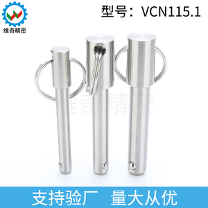Goupille de précision à dégagement rapide Vickers en acier inoxydable, robuste, avec tête sphérique VCN115.1, goupille de verrouillage à usage général - Product Image 2