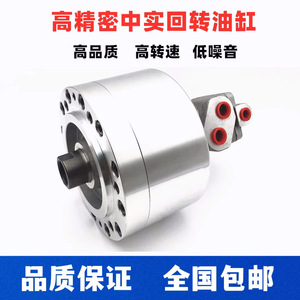 Cylindre hydraulique rotatif de précision à 3 mâchoires en fonte, haute vitesse, faible bruit pour mandrin de tour CNC - Product Image 2