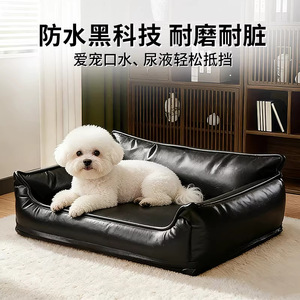 Cama para perros, sofá para mascotas para todas las estaciones, resistente a desgarros, adecuado para perros y gatos medianos a grandes, colchón impermeable para perros. - Product Image 3