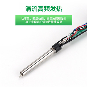 Élément chauffant pour fer à souder 150W 12V-24V DC en alliage d'aluminium, conception standard type stylo pour soudage électronique - Product Image 4