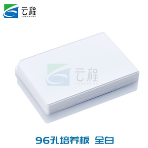 Placa de Cultivo Celular Yuncheng de 96 Pocillos, Fondo Plano Completamente Negro/Blanco con Tapa - Product Image 4