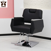 Fauteuil de Barbier Commercial Moderne Hydraulique Inclinable avec Base Carrée Chromée et Revêtement en Cuir PU pour Salon de Coiffure