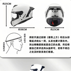 <span class=keywords><strong>Casco</strong></span> de Motocicleta <span class=keywords><strong>LS2</strong></span> <span class=keywords><strong>para</strong></span> Hombre y <span class=keywords><strong>Mujer</strong></span>, <span class=keywords><strong>Casco</strong></span> Integral de Carreras con Alerón Trasero Grande, Ligero y Universal <span class=keywords><strong>para</strong></span> Todas las Estaciones, FF820 - Product Image 5