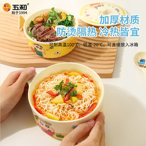B.Duck Bowl With Lid And Handle 500Ml For Children Cartoon Design Bpa Free Food Grade Melamine - Product Image 3