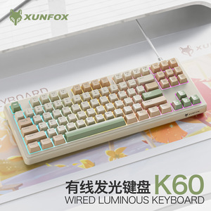 Clavier mécanique filaire Shiny Silver Fox K60, 87 touches, rétroéclairage arc-en-ciel, pour jeux, bureau, usage domestique - Product Image 5