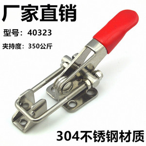 คลิปล็อคสแตนเลส 304 40323 ตัวหนีบกลอนประตูแบบปรับได้ ปลดเร็ว พื้นผิวขัดเงา ขนาดเมตริก - Product Image 4