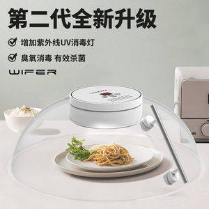 Calentador de alimentos de temperatura constante Jc 11 con pantalla digital circular táctil y cubierta de calentamiento eléctrico para mesa de comedor - Product Image 4