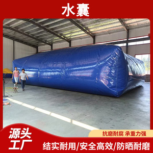 Flexitank <b>Water</b> Storage Bag 20ft <b>Container</b> Size Anti Leaking PE Material For Agricultural Irrigation And Emergency Use - Product Image 5