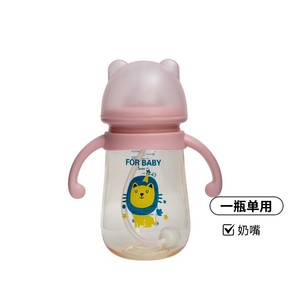 Biberón para bebé de boca ancha, PP, sin BPA, con asa, diseño de dibujos animados, de 0 a 12 meses - Product Image 2