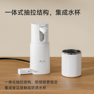 Dispensador de Agua Caliente Instantáneo Portátil, Mini Hervidor Eléctrico, 5 Ajustes de Temperatura, 3 Tamaños de Taza, Uso en Escritorio y Viajes - Product Image 3
