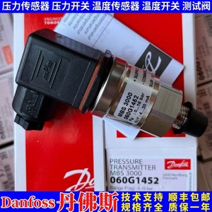 Sensor de Presión Danfoss Mbs3000 Ip54 1124 1133 6467 1121 1113 para Refrigerador Inteligente - Product Image 2