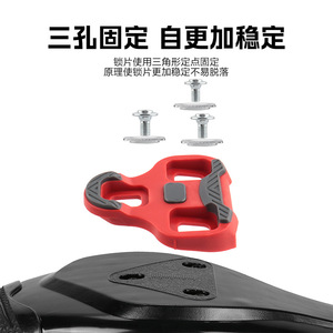 Plaquettes antidérapantes en TPU Yueli pour pédales clipless, noires, 0 degré, pour vélos de route - Product Image 3
