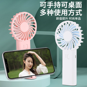 Handheld Mini Fan Rechargeable Portable USB Fan With Foldable Design For Student Dormitories And Offices Blue - Product Image 2