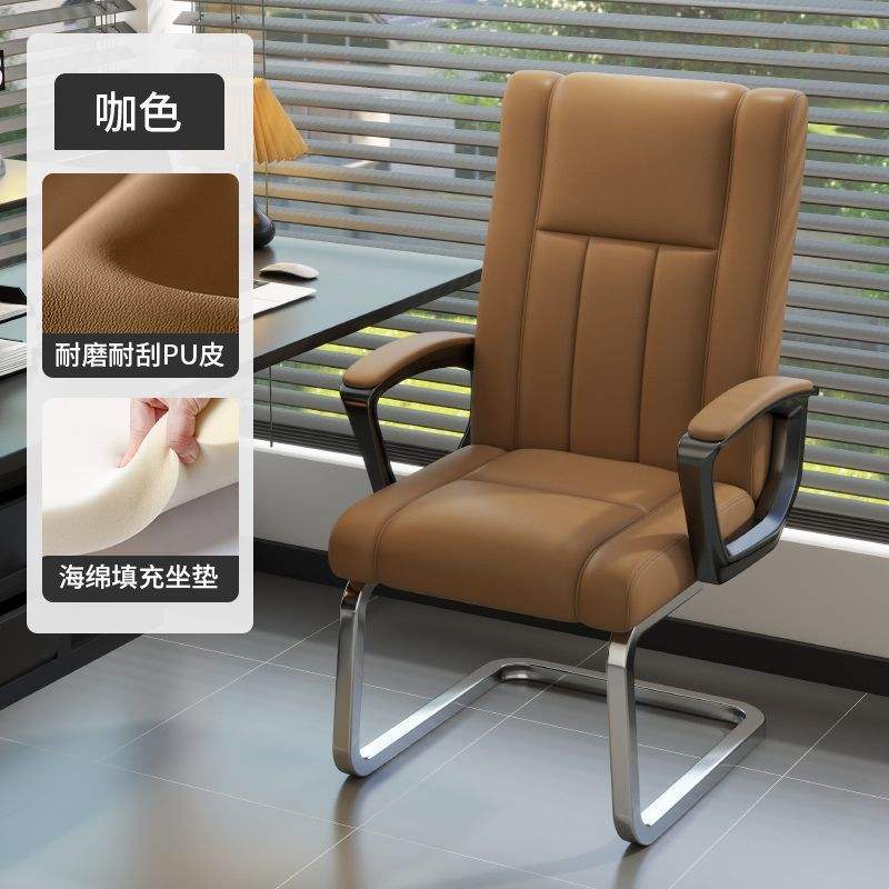 [Marron] Mousse confortable| Pieds de chaise en forme d'arc sécurisés