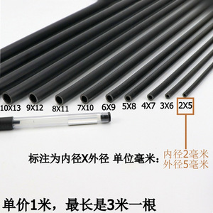 Tuyau rigide en PVC Chang En 1/8 po noir, conduit creux pour la protection des câbles - Product Image 5