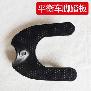 Balance Bike Pedals Black <b>Footrests</b> 12 Inch PVC Material For Kids 2-4 Years Standard Type Detachable Chassis - Product Image 5