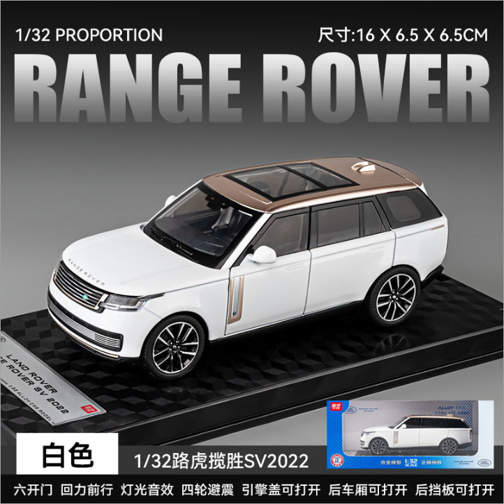 1/32 Estilo Dorado 2022