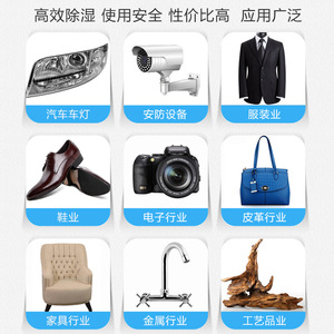 สารดูดความชื้นสำหรับไฟหน้ารถยนต์ 50 กรัม แคลเซียมคลอไรด์ สำหรับใช้ในยานยนต์ - Product Image 3