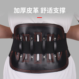 Lumbar Support <b>Belt</b> Leather Wrap Around Smlxlxxl <b>Elastic</b> Breathable Waist Protection - Product Image 4