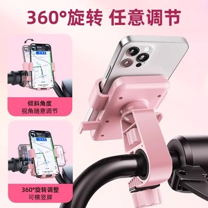 Phone Holder For Electric Vehicles Bicycles Motorcycles Shockproof In Vehicle Navigation Mount With Adjustable Clamp - Product Image 3