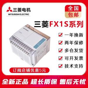 Nieuwe Mitsubishi Plc Fx 1S 30mr 001 20 14 10mr Mt Programmeerbare Controller Garantie Voor <span class=keywords><strong>2</strong></span> Jaar - Product Image 2