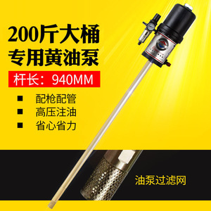 Kocu Air Grease Gun 940mm High Pressure Pneumatic Lubricator For Industrial Use - Product Image 2